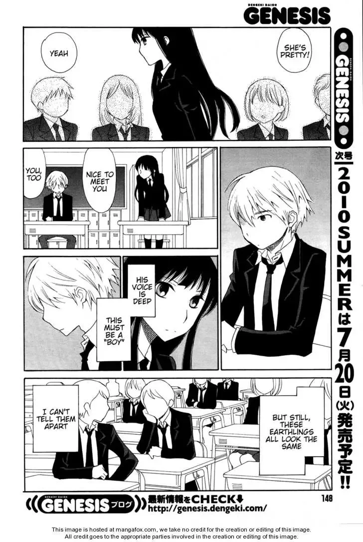 Akatoki Hoshi Residence Chapter 2 page 5