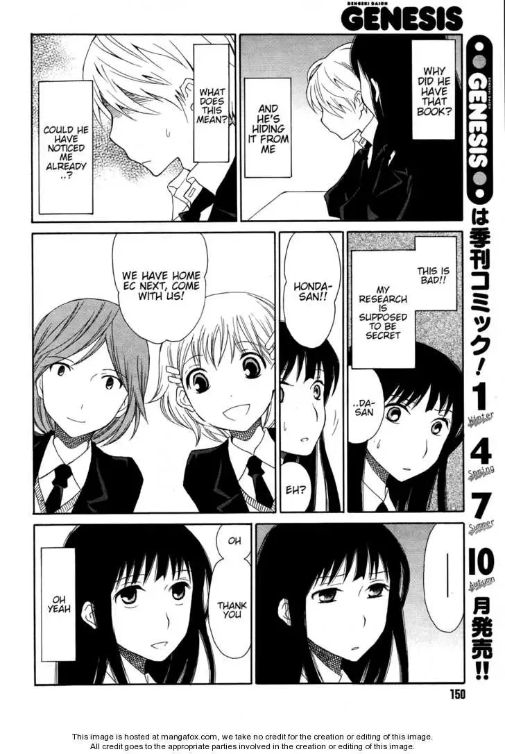 Akatoki Hoshi Residence Chapter 2 page 7