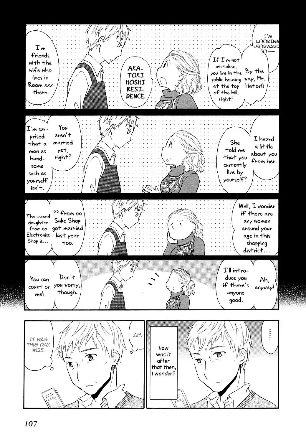 Akatoki Hoshi Residence Chapter 4 page 8