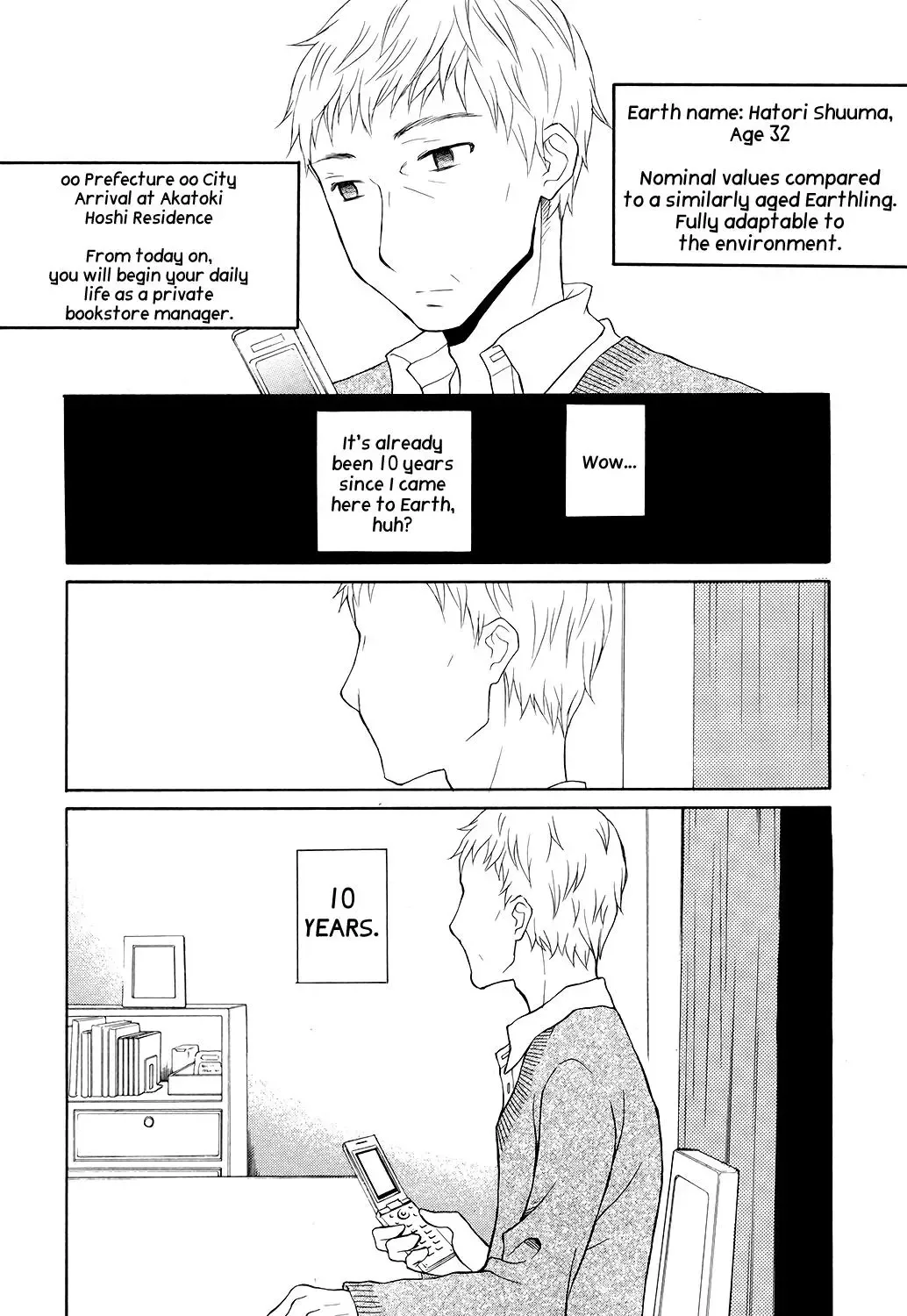 Akatoki Hoshi Residence Chapter 4 page 5