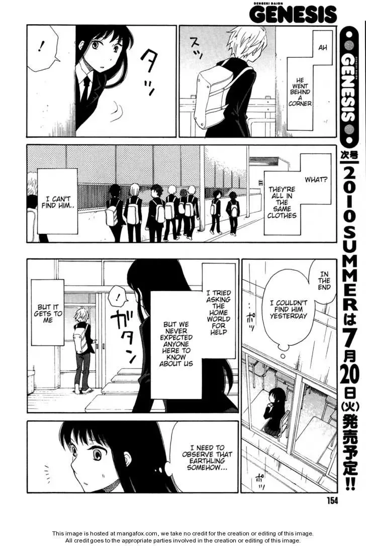 Akatoki Hoshi Residence Chapter 2 page 11