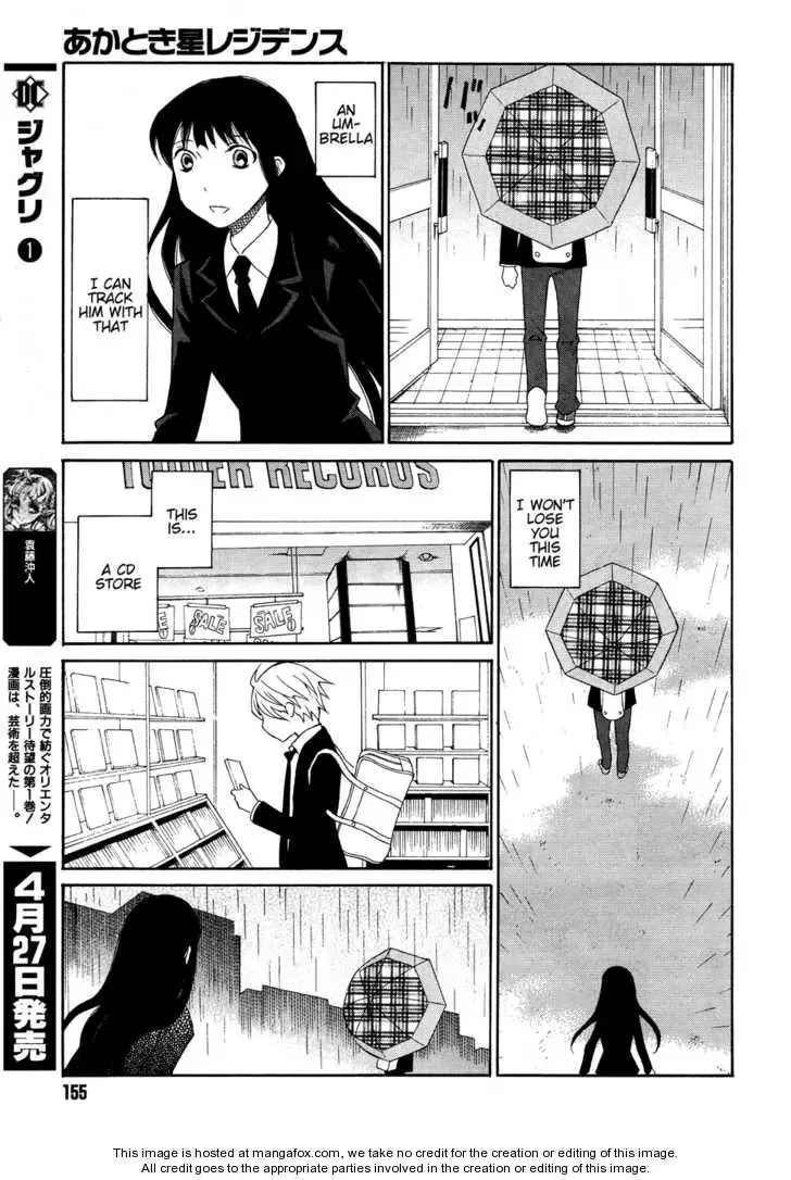 Akatoki Hoshi Residence Chapter 2 page 12