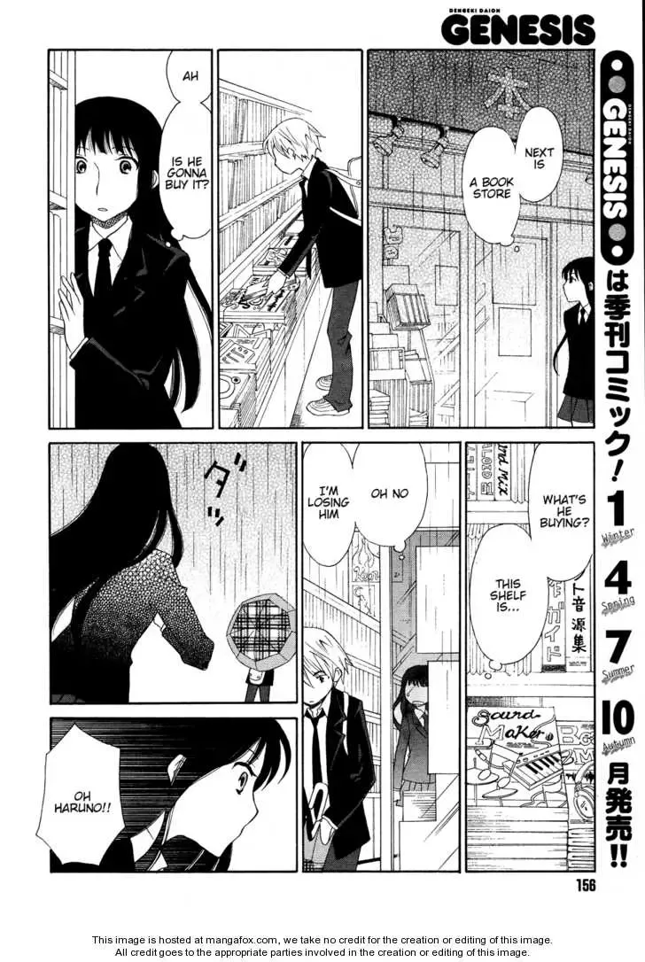 Akatoki Hoshi Residence Chapter 2 page 13