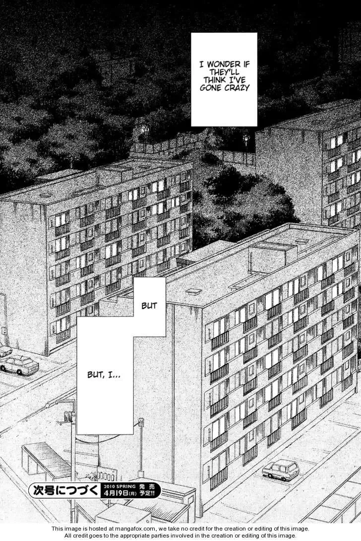 Akatoki Hoshi Residence Chapter 1 page 43