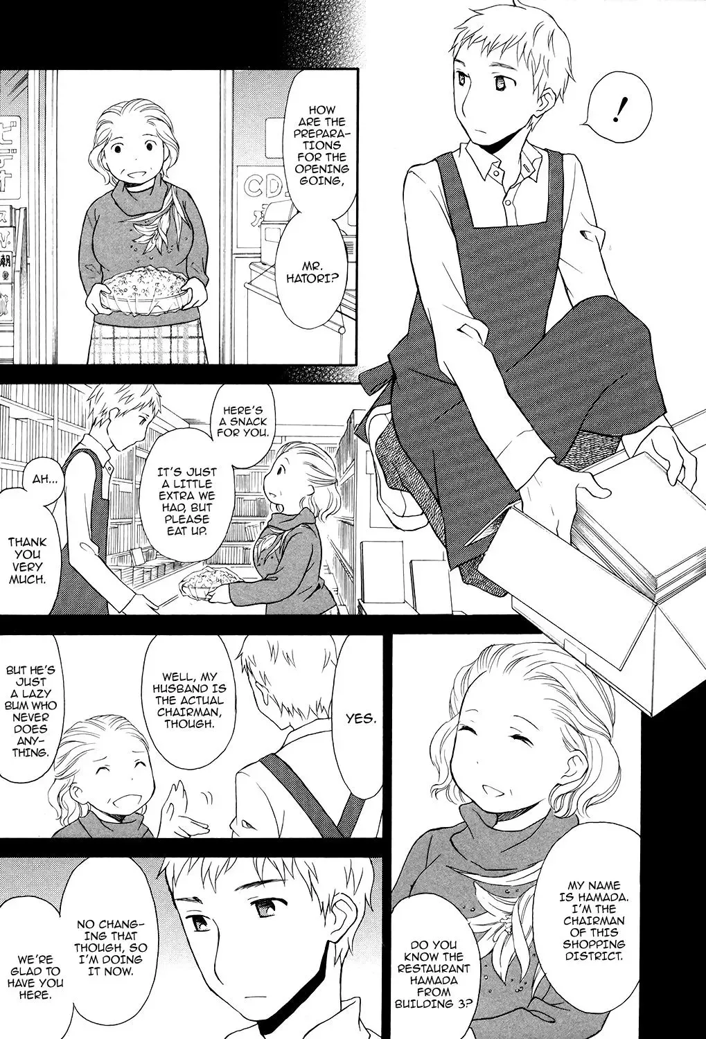 Akatoki Hoshi Residence Chapter 4 page 7