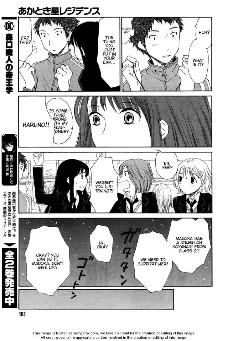Akatoki Hoshi Residence Chapter 2 page 18