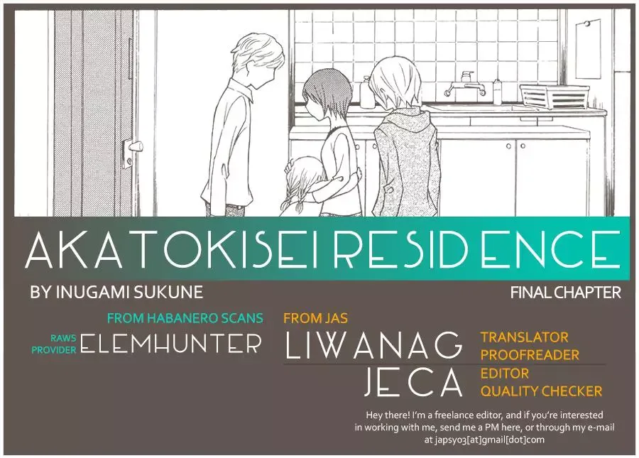 Akatoki Hoshi Residence Chapter 6 page 1