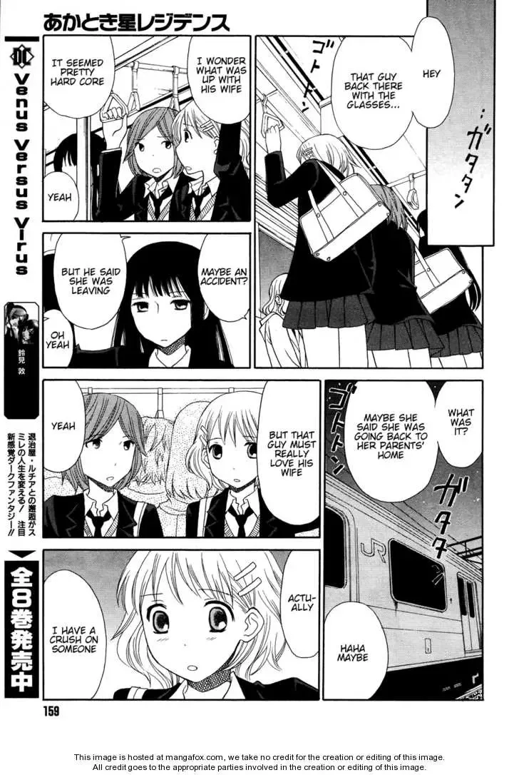 Akatoki Hoshi Residence Chapter 2 page 16