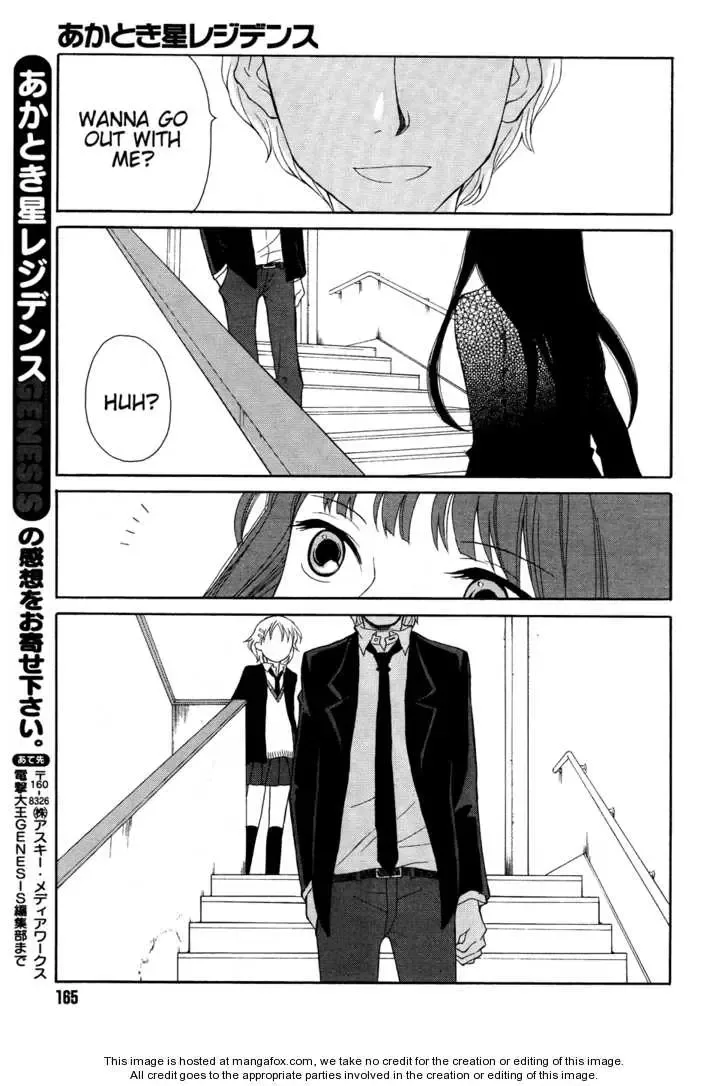 Akatoki Hoshi Residence Chapter 2 page 22