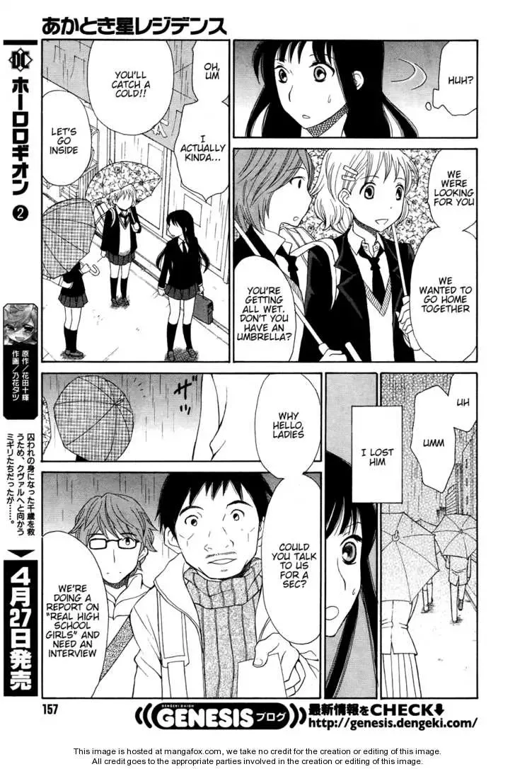 Akatoki Hoshi Residence Chapter 2 page 14