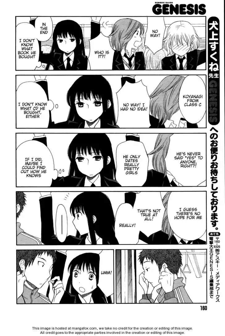 Akatoki Hoshi Residence Chapter 2 page 17