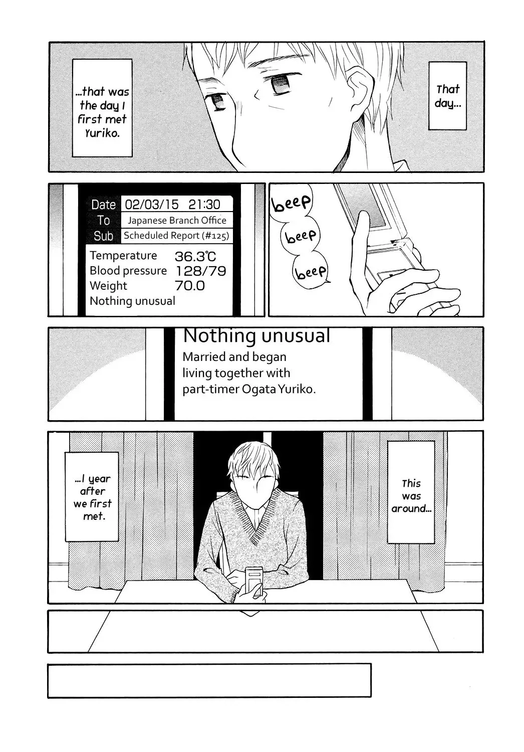 Akatoki Hoshi Residence Chapter 4 page 11