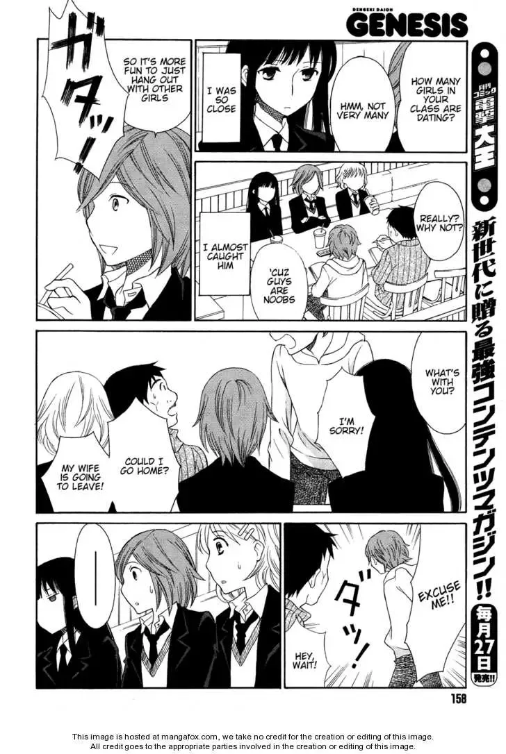 Akatoki Hoshi Residence Chapter 2 page 15