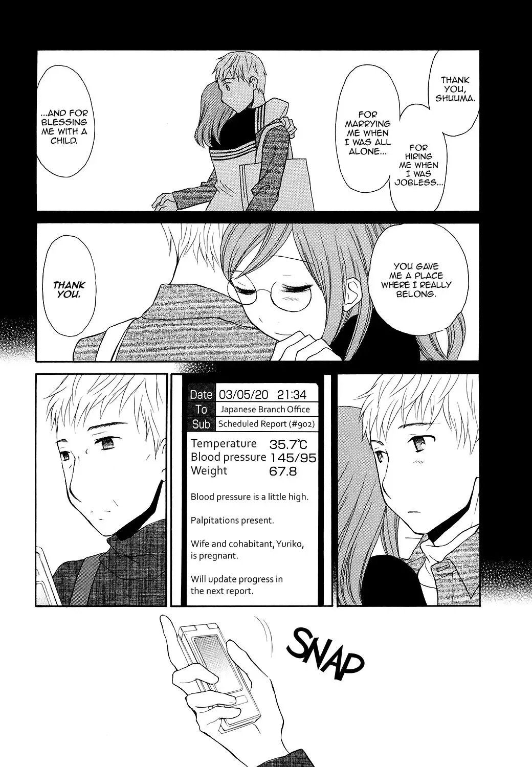 Akatoki Hoshi Residence Chapter 4 page 14