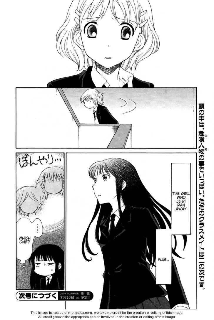 Akatoki Hoshi Residence Chapter 2 page 23