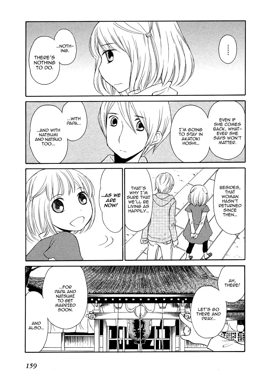 Akatoki Hoshi Residence Chapter 6 page 12