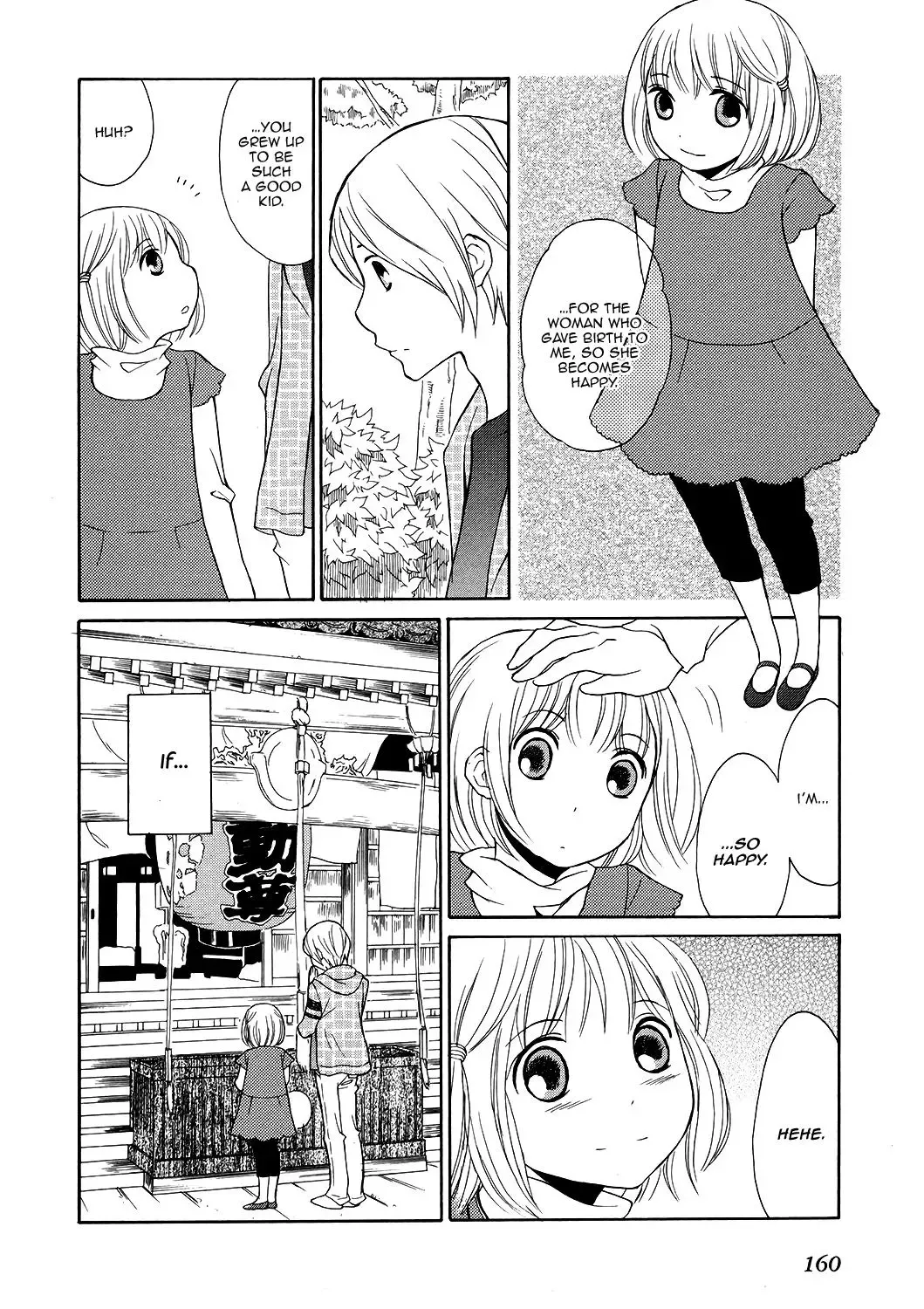 Akatoki Hoshi Residence Chapter 6 page 13