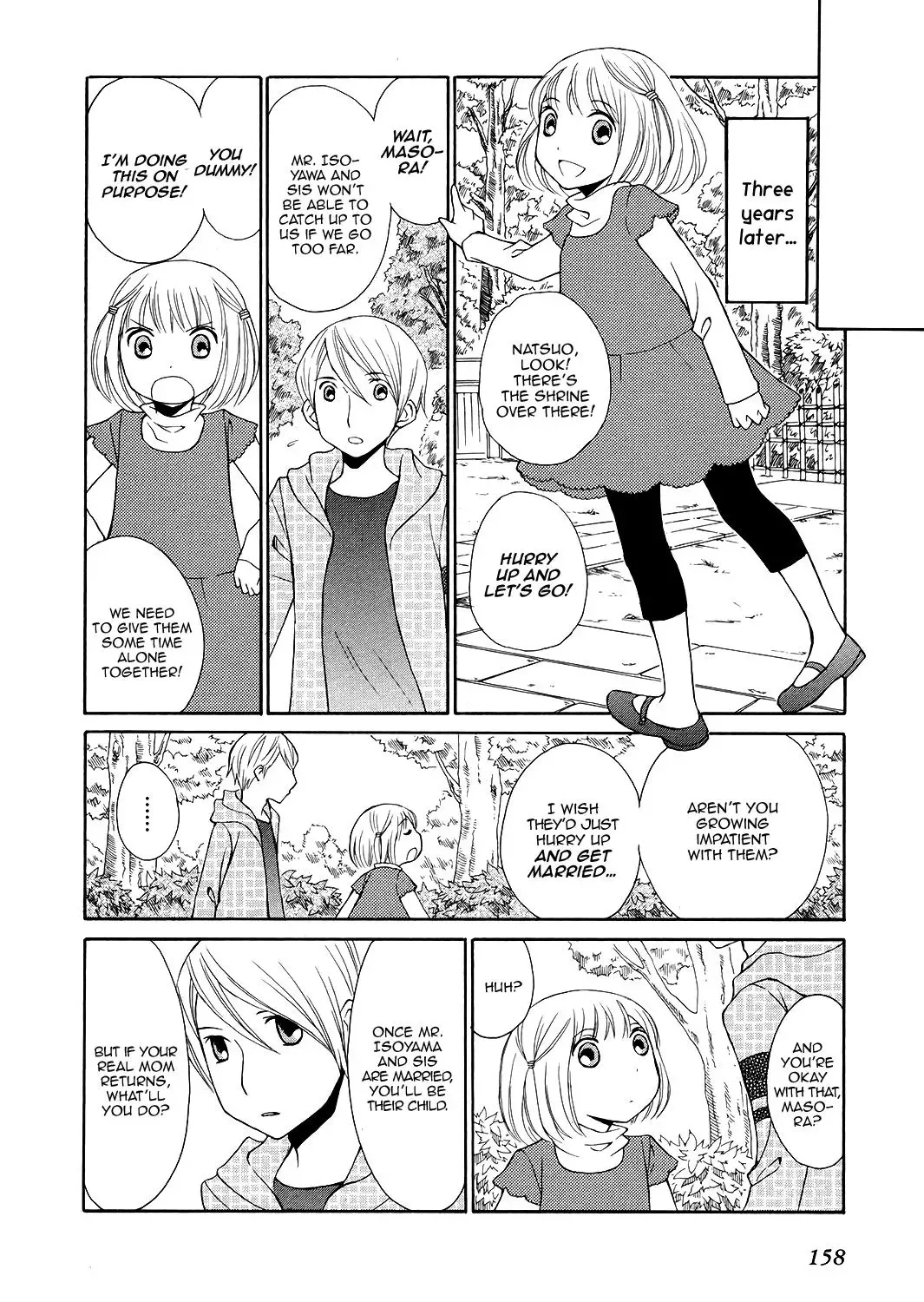 Akatoki Hoshi Residence Chapter 6 page 11