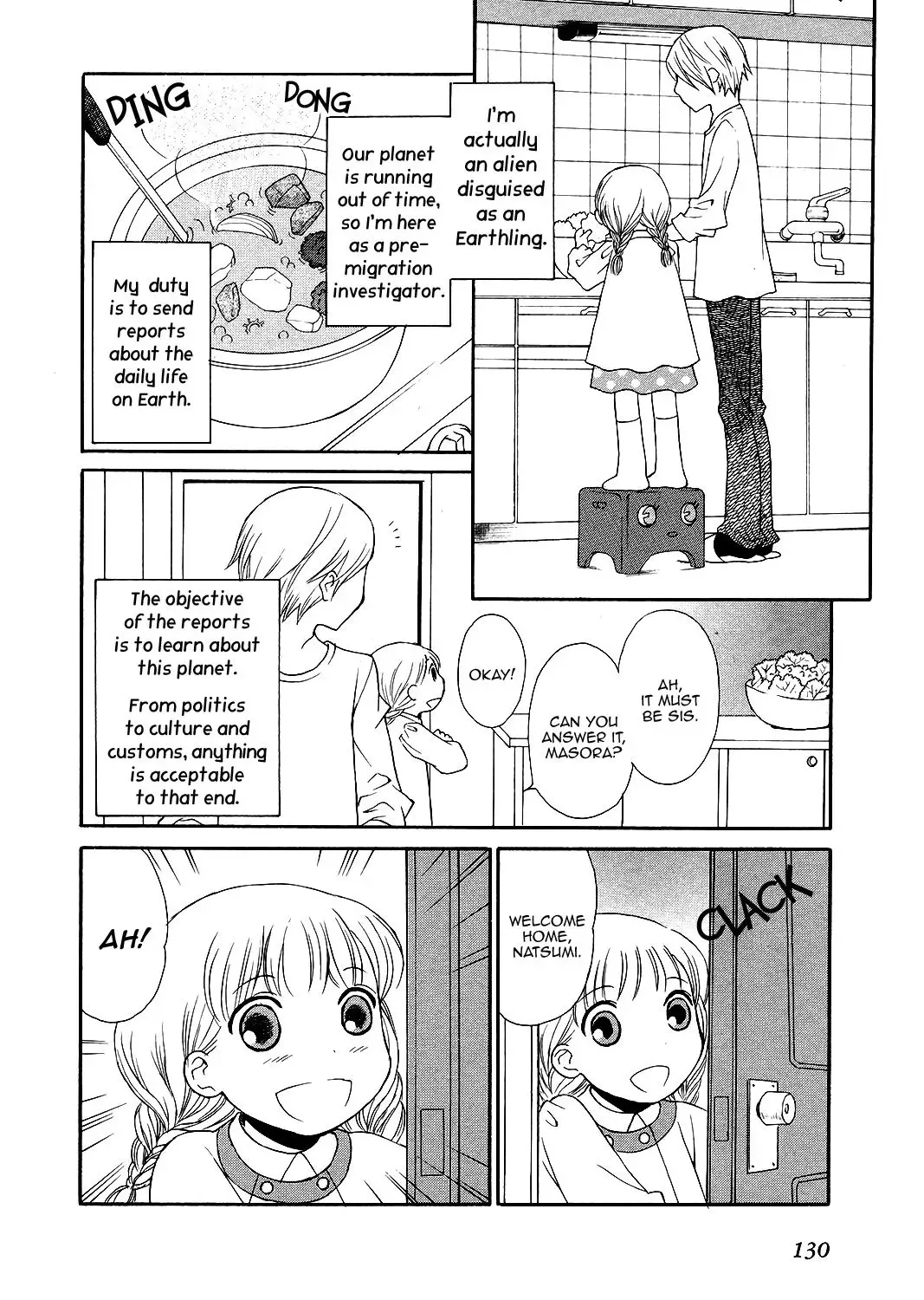 Akatoki Hoshi Residence Chapter 5 page 5