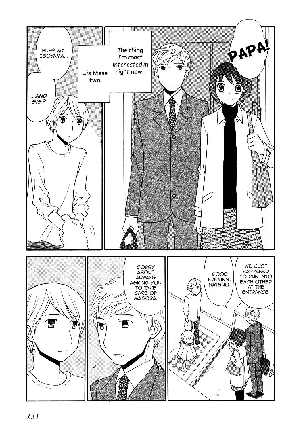 Akatoki Hoshi Residence Chapter 5 page 6