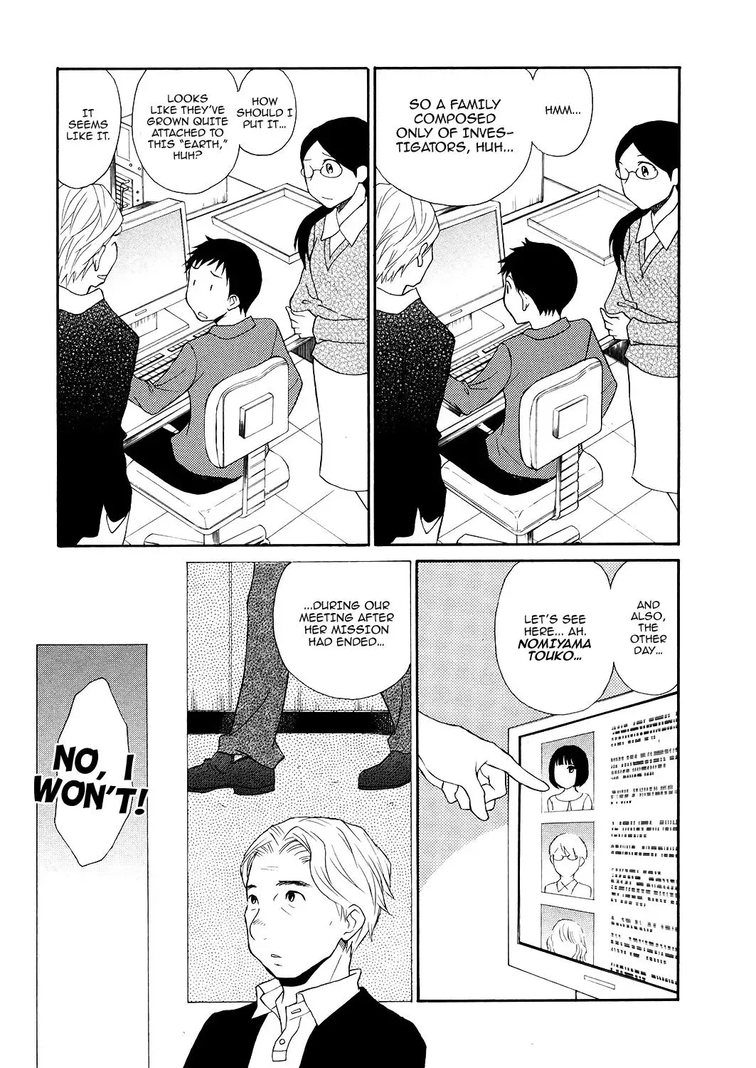 Akatoki Hoshi Residence Chapter 6 page 20