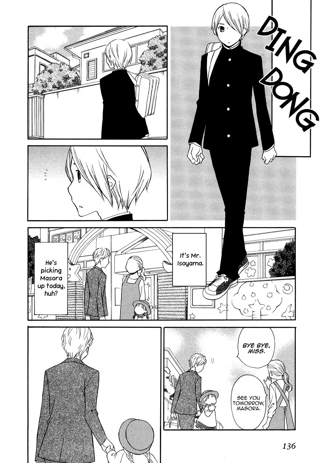 Akatoki Hoshi Residence Chapter 5 page 11