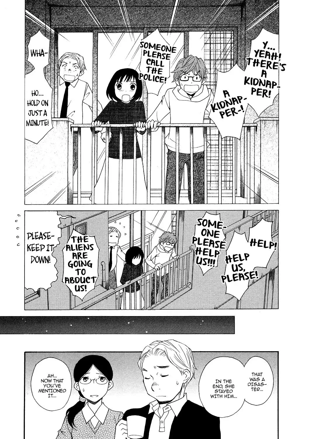 Akatoki Hoshi Residence Chapter 6 page 22