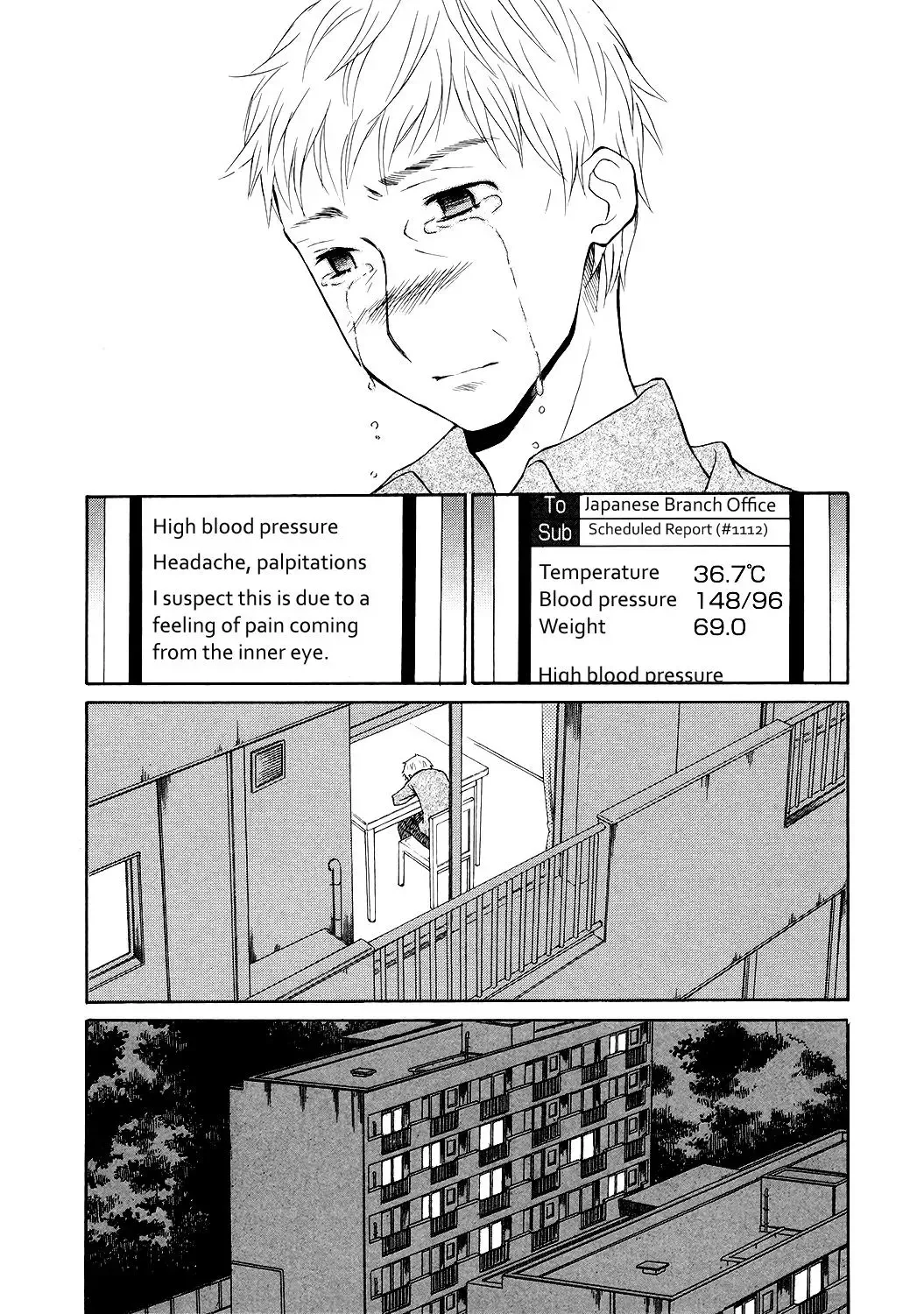 Akatoki Hoshi Residence Chapter 4 page 25