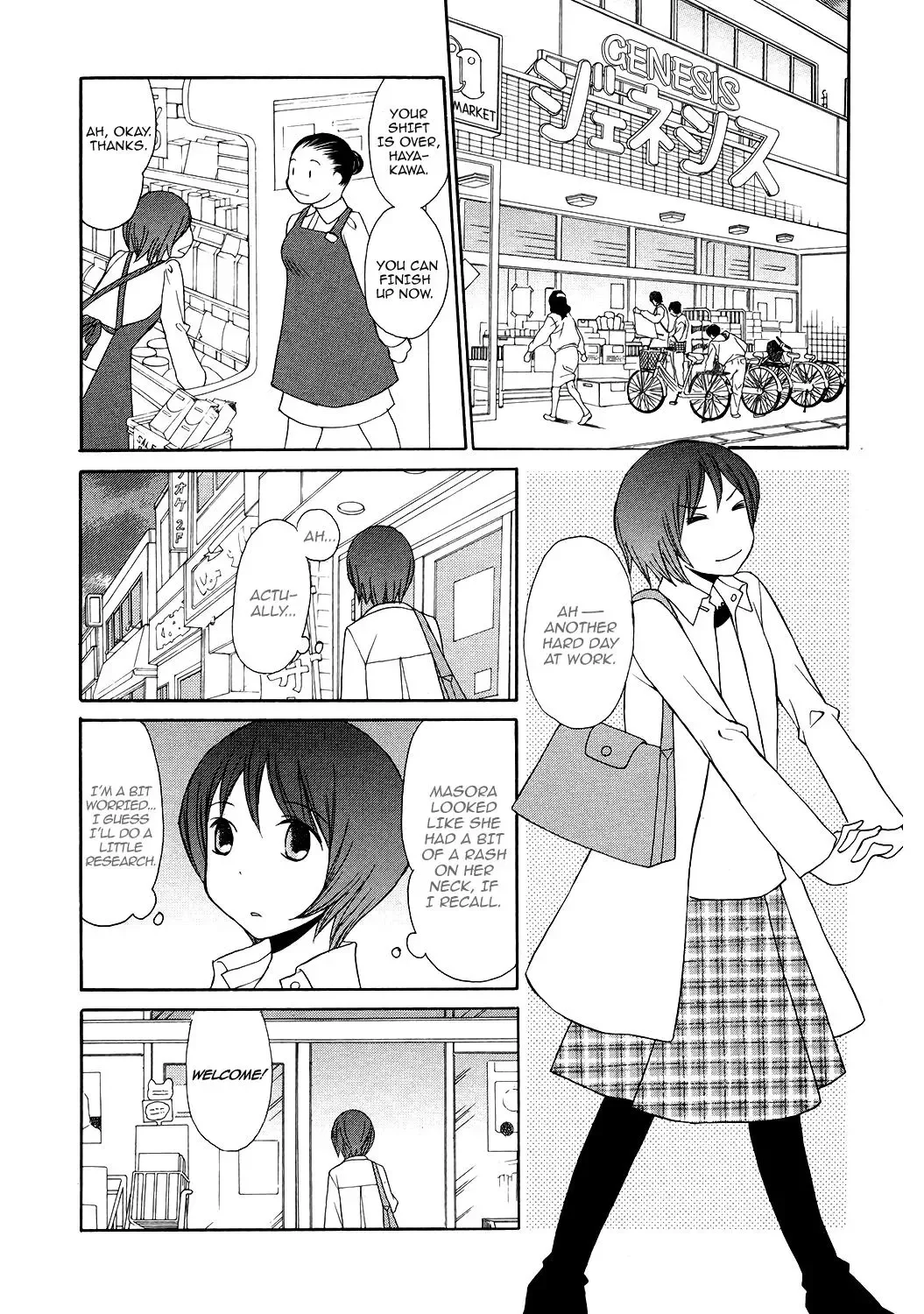 Akatoki Hoshi Residence Chapter 5 page 13