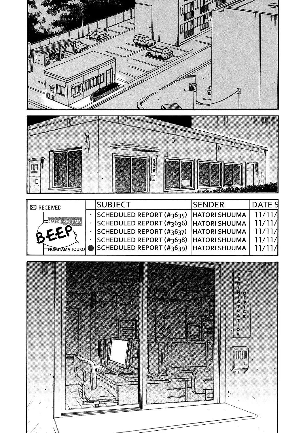 Akatoki Hoshi Residence Chapter 4 page 26