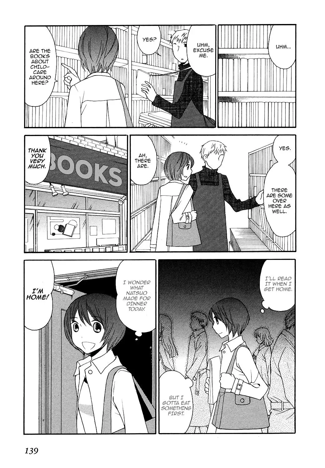 Akatoki Hoshi Residence Chapter 5 page 14