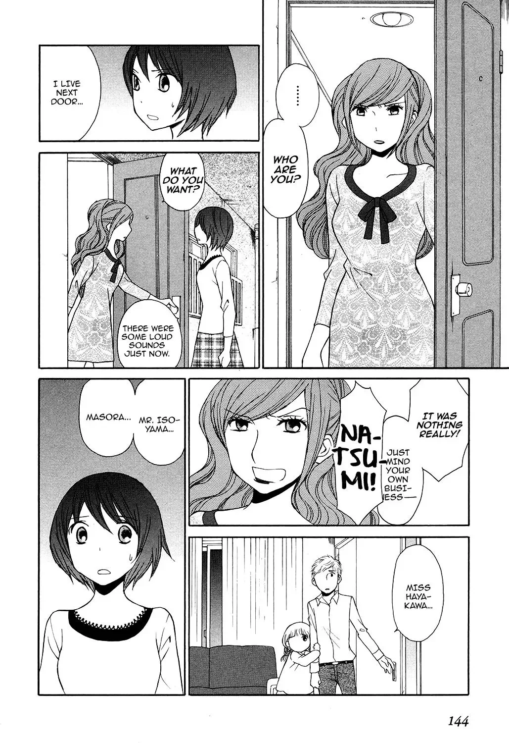 Akatoki Hoshi Residence Chapter 5 page 19