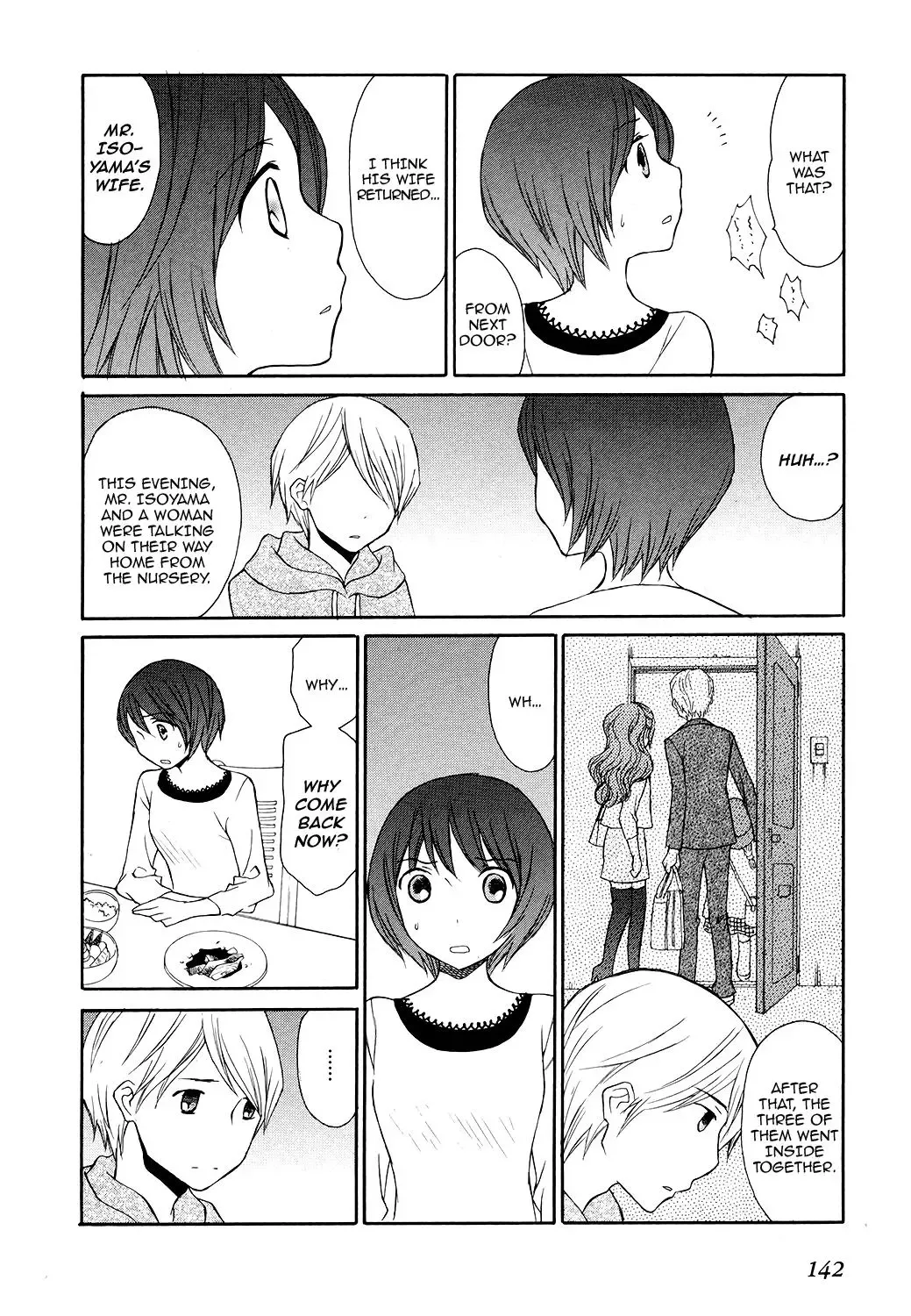 Akatoki Hoshi Residence Chapter 5 page 17