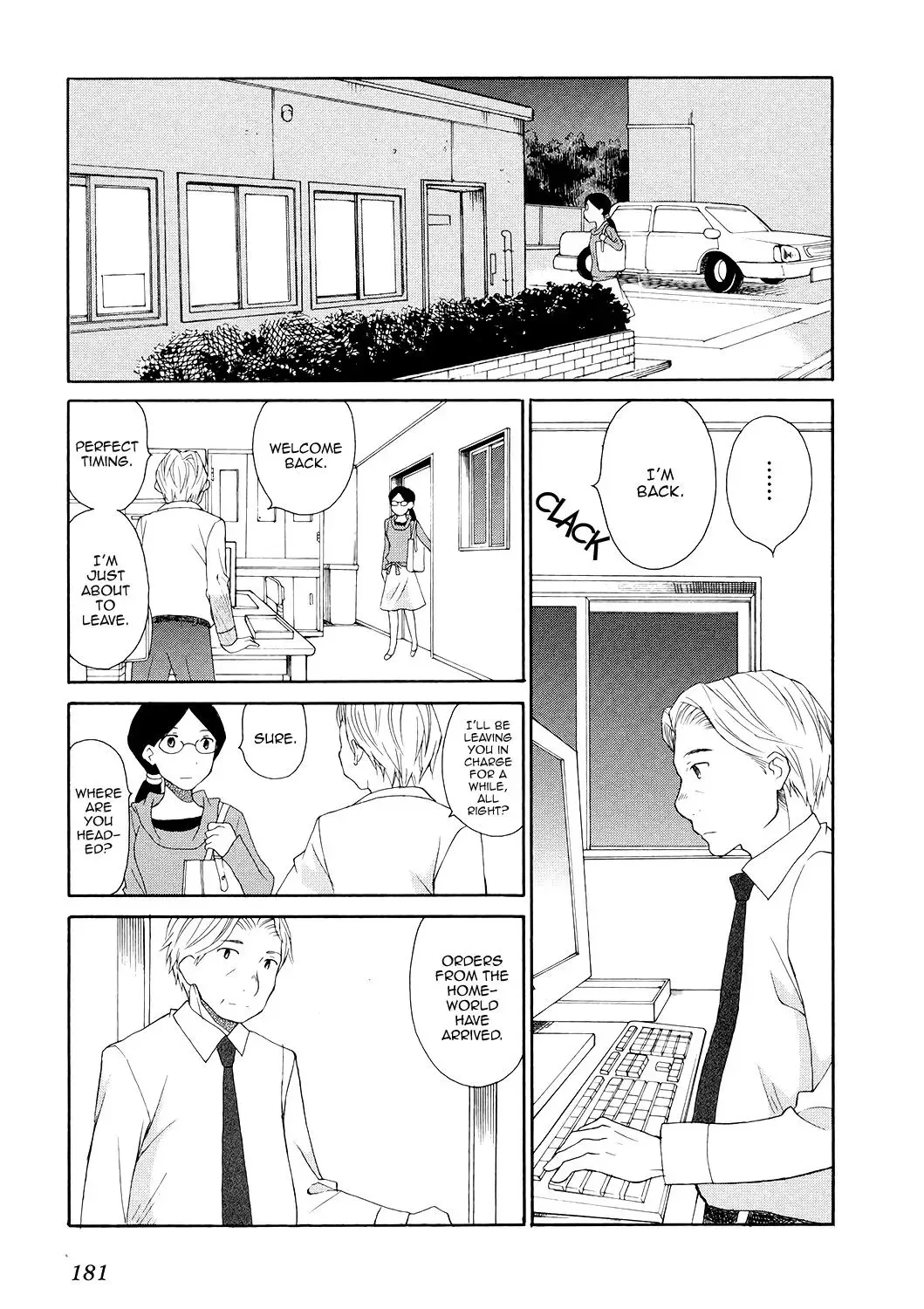 Akatoki Hoshi Residence Chapter 7 page 4
