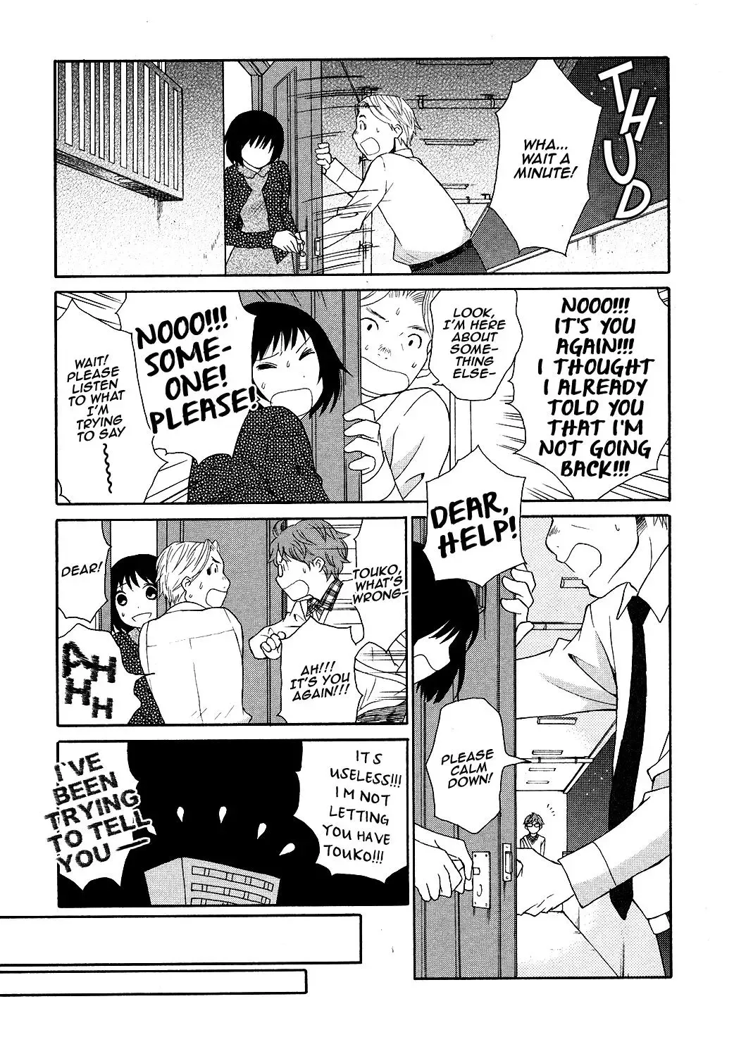 Akatoki Hoshi Residence Chapter 7 page 6
