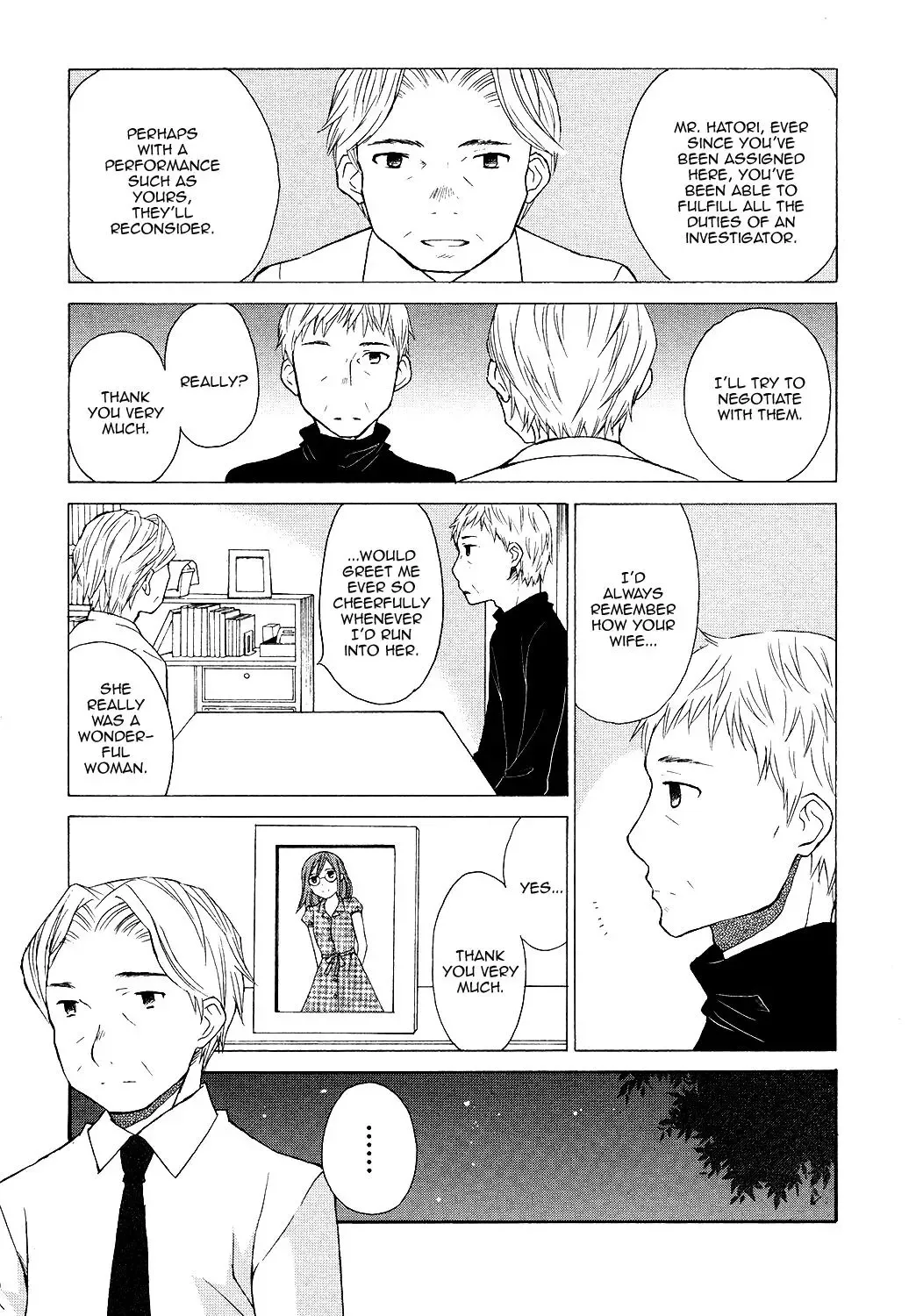 Akatoki Hoshi Residence Chapter 7 page 12