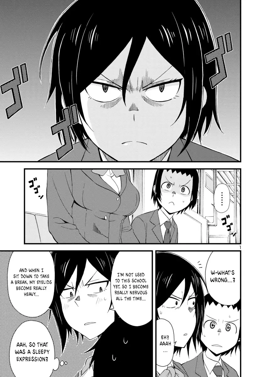 Hitomi-chan Is Shy With Strangers Chapter 2 page 1