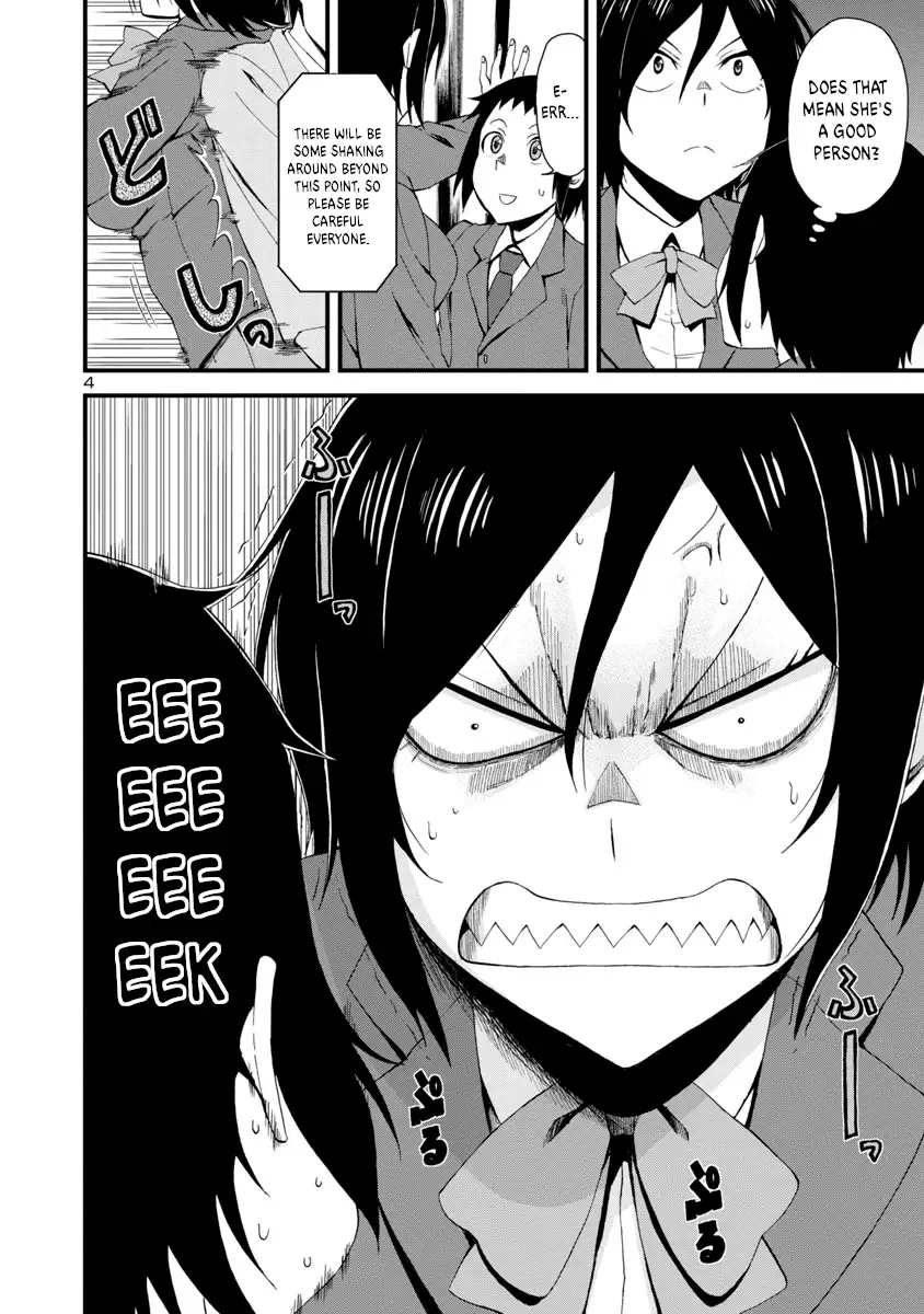 Hitomi-chan Is Shy With Strangers Chapter 1 page 5