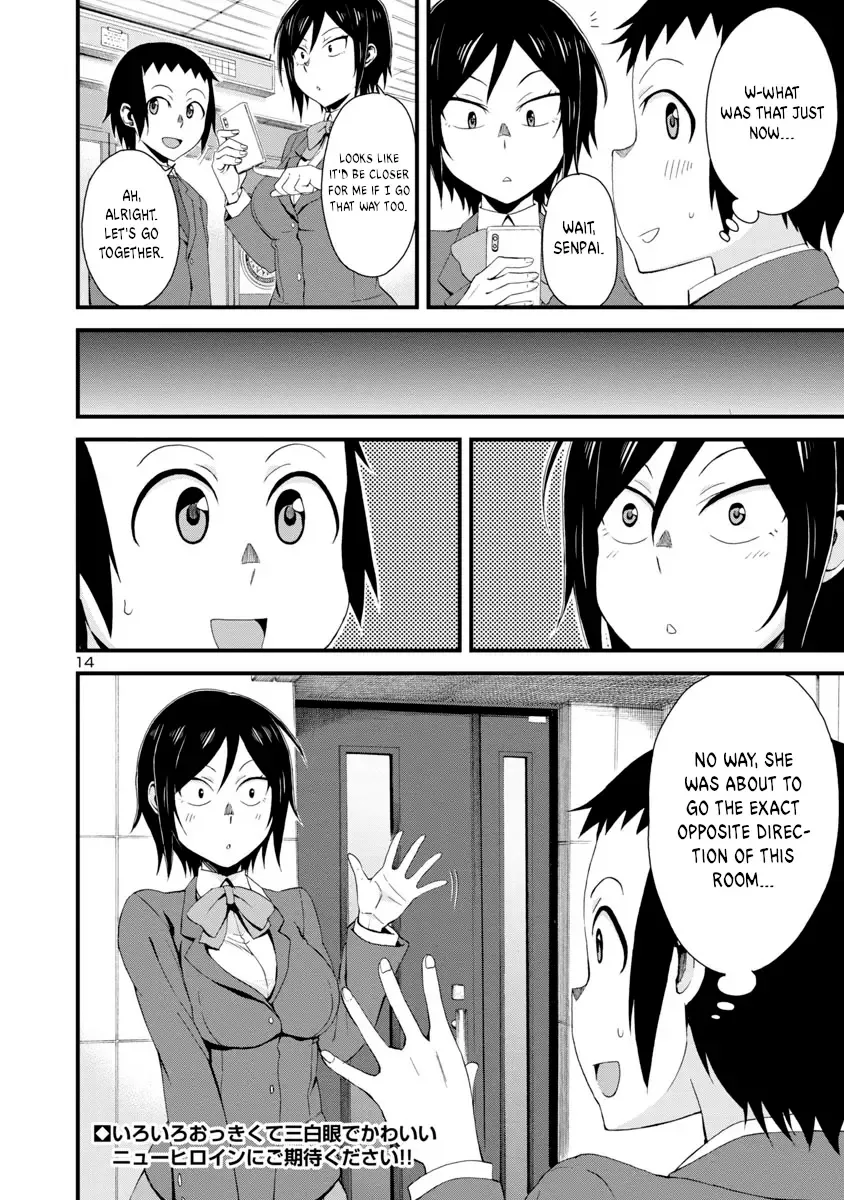 Hitomi-chan Is Shy With Strangers Chapter 1 page 15