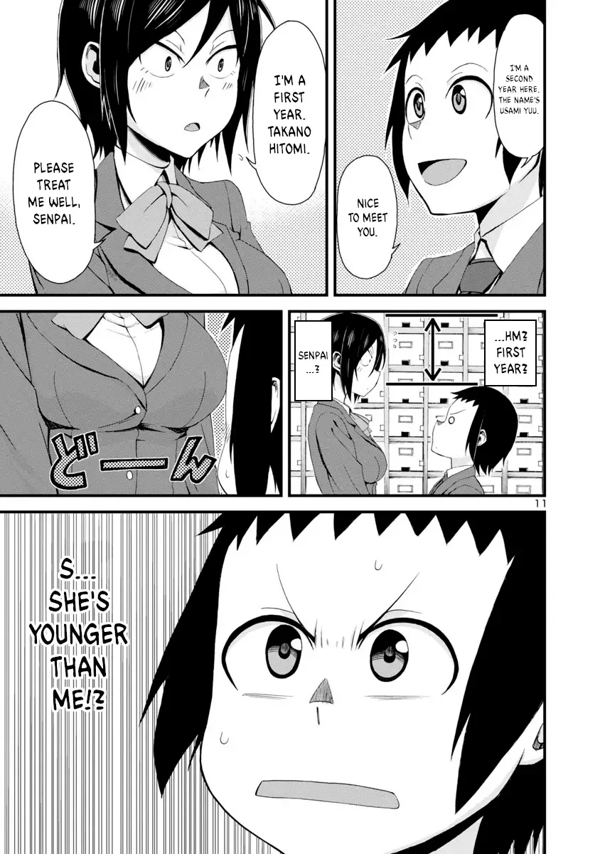 Hitomi-chan Is Shy With Strangers Chapter 1 page 12