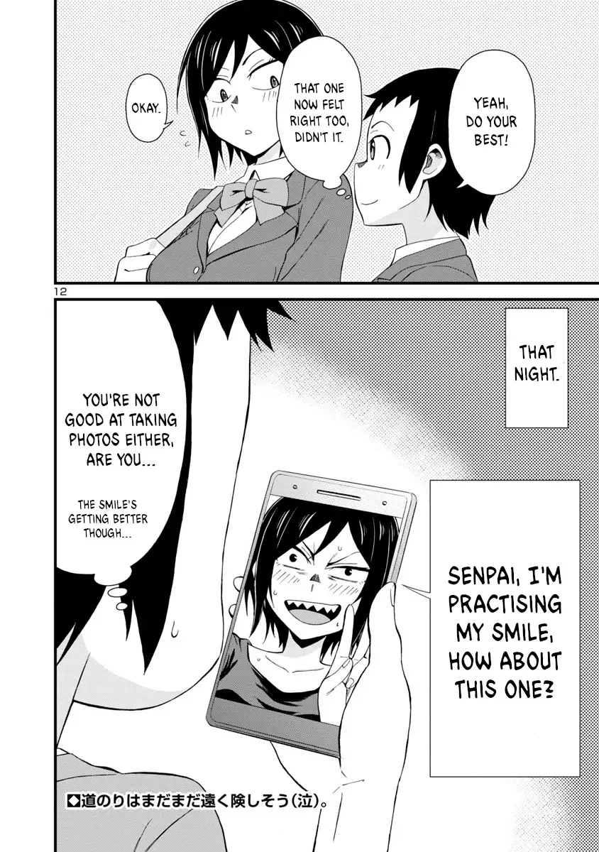 Hitomi-chan Is Shy With Strangers Chapter 2 page 12