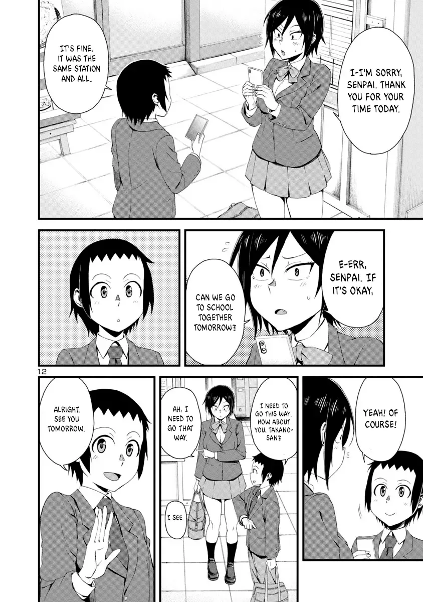 Hitomi-chan Is Shy With Strangers Chapter 1 page 13