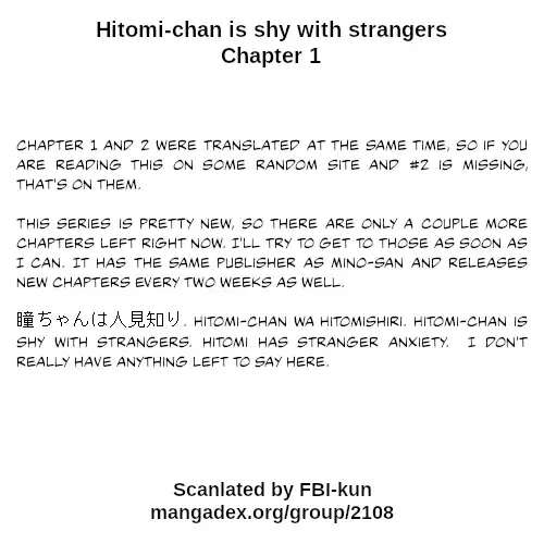 Hitomi-chan Is Shy With Strangers Chapter 1 page 24