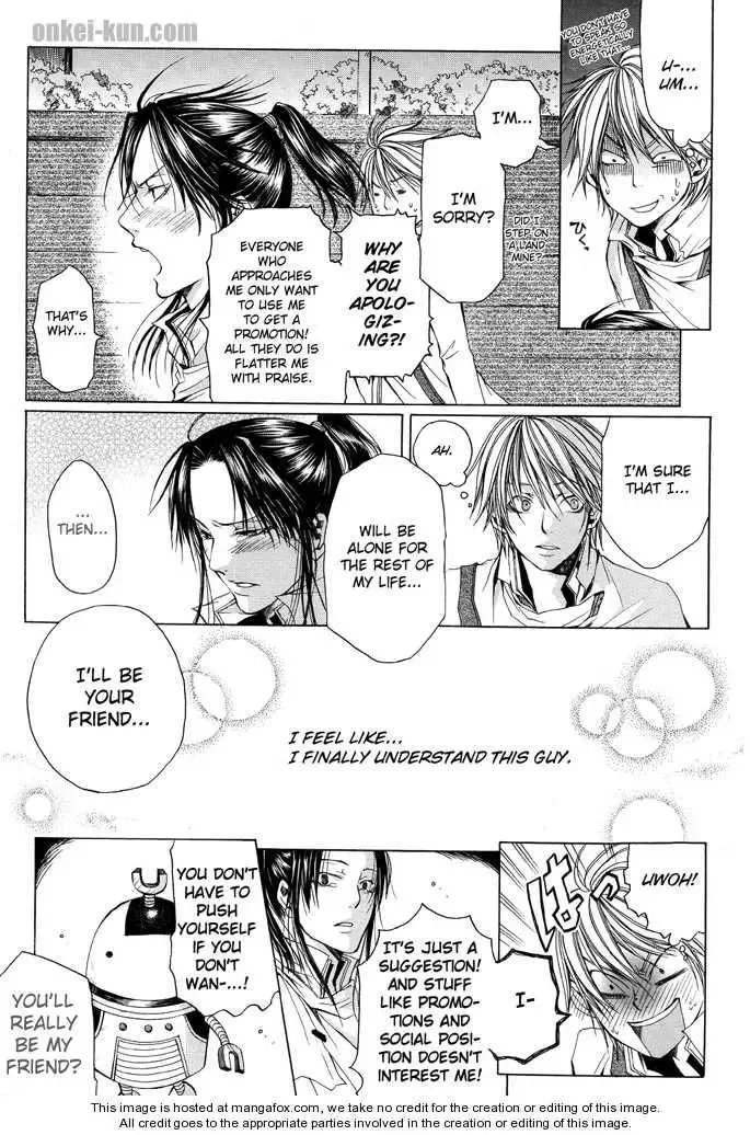 Akatsuki no Fumi Chapter 0 page 25