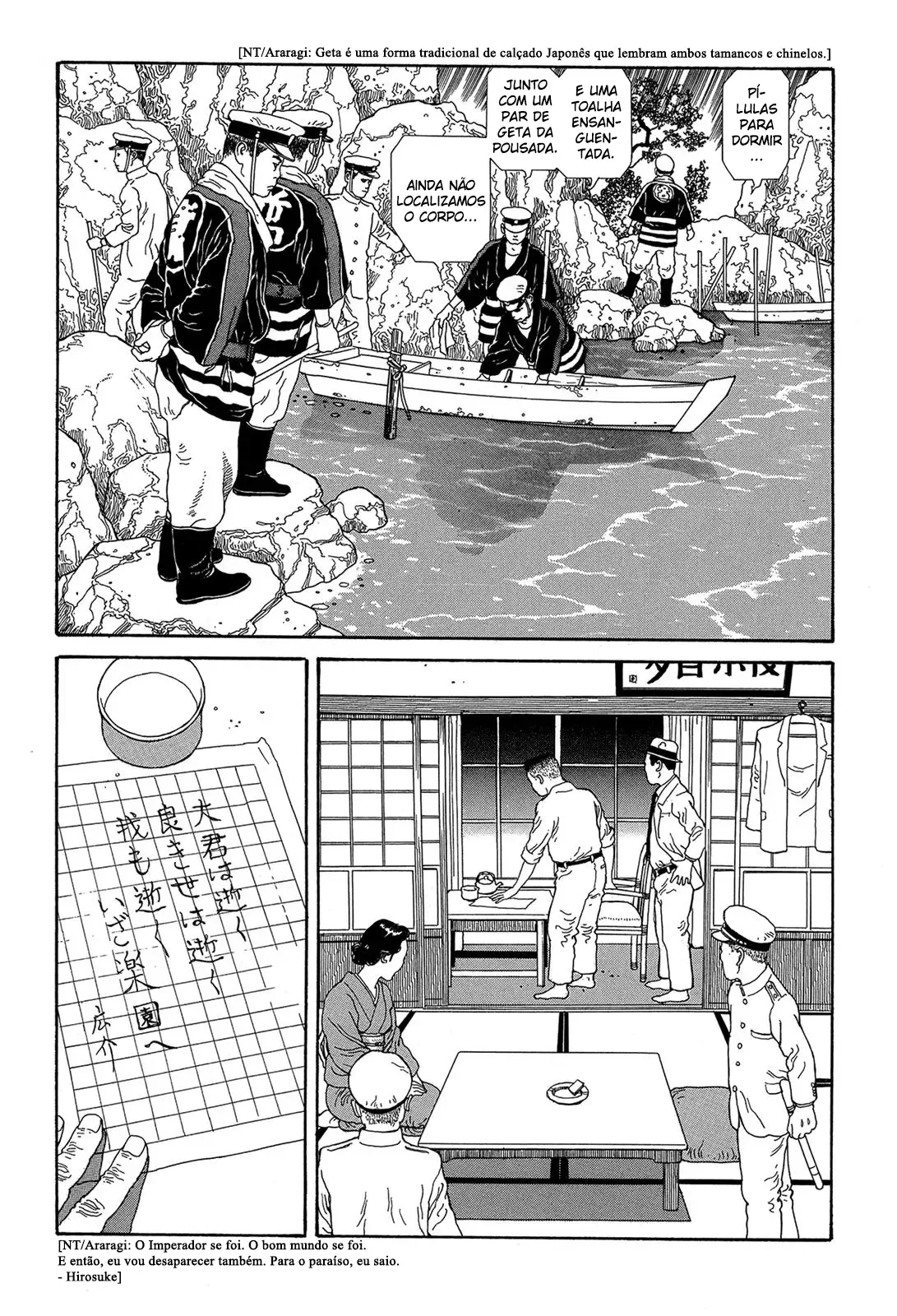 The Strange Tale of Panorama Island Chapter 2 page 13