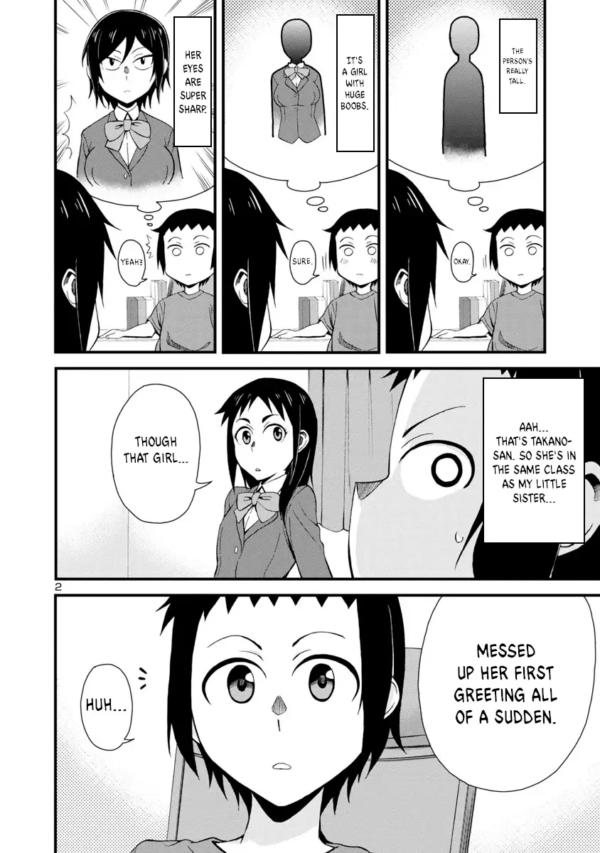 Hitomi-chan Is Shy With Strangers Chapter 3 page 2