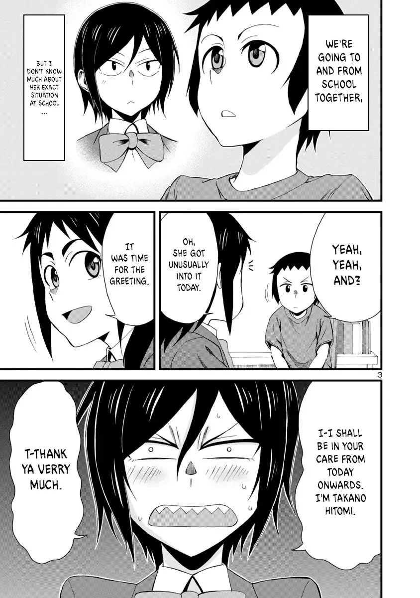 Hitomi-chan Is Shy With Strangers Chapter 3 page 3