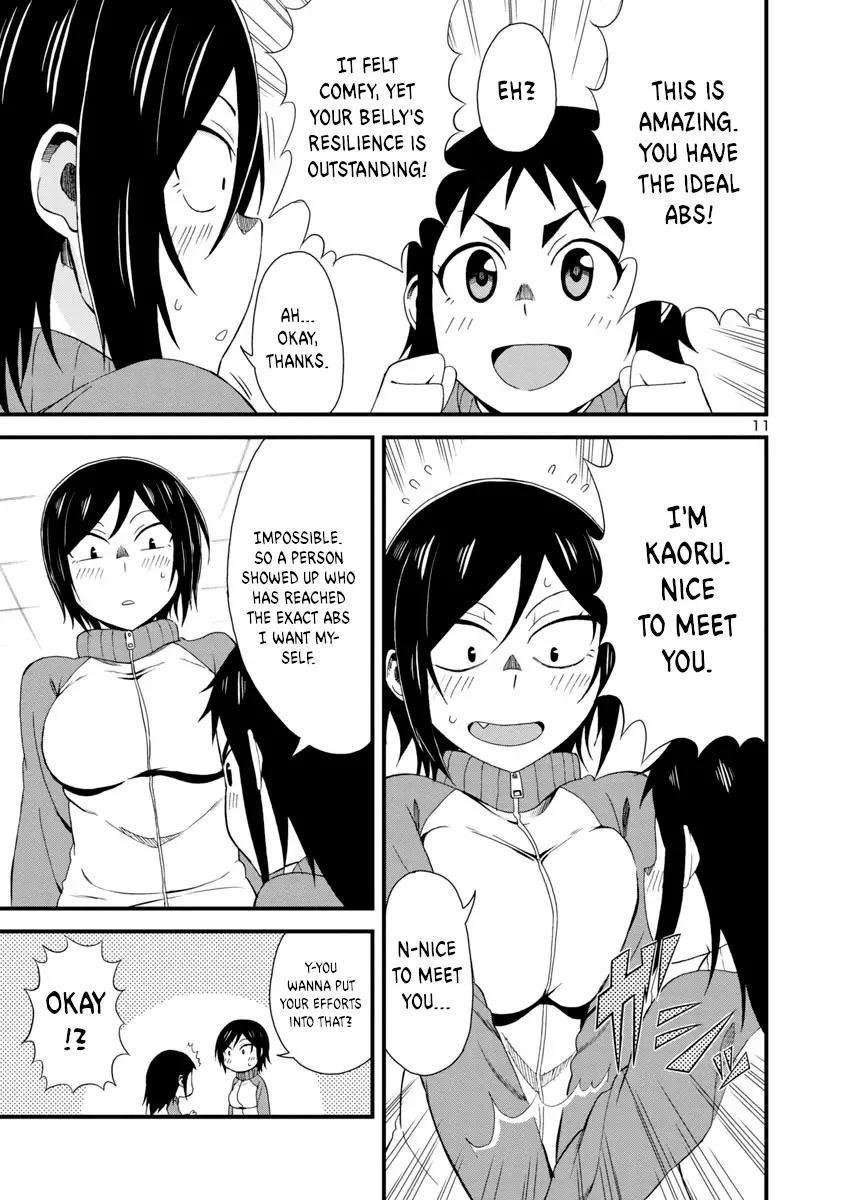 Hitomi-chan Is Shy With Strangers Chapter 3 page 11