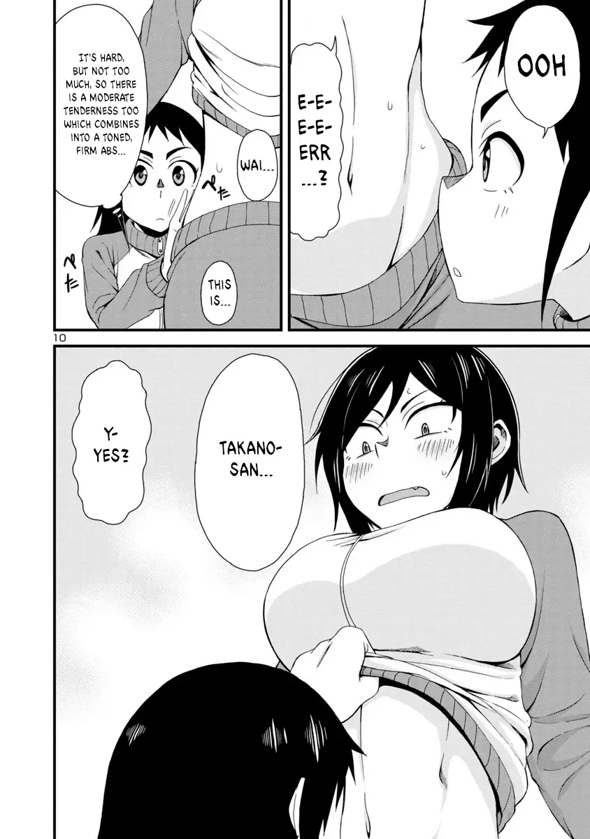 Hitomi-chan Is Shy With Strangers Chapter 3 page 10