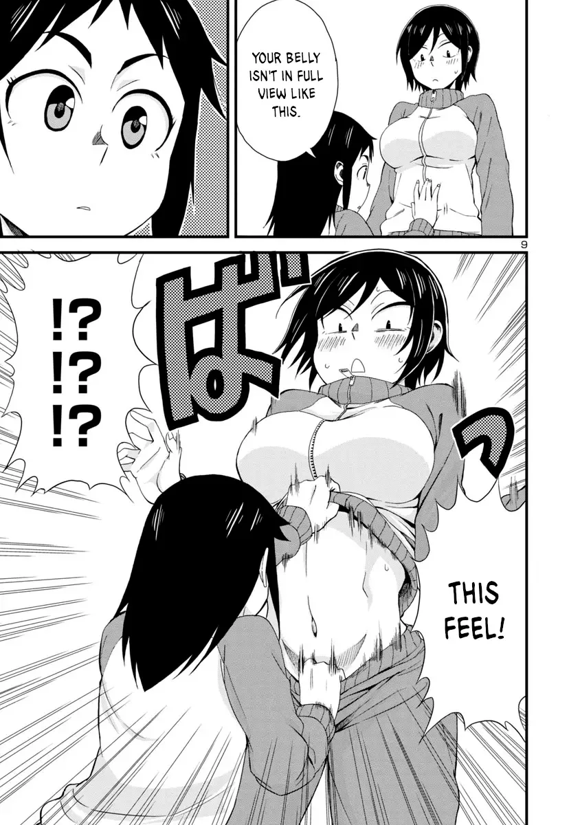 Hitomi-chan Is Shy With Strangers Chapter 3 page 9